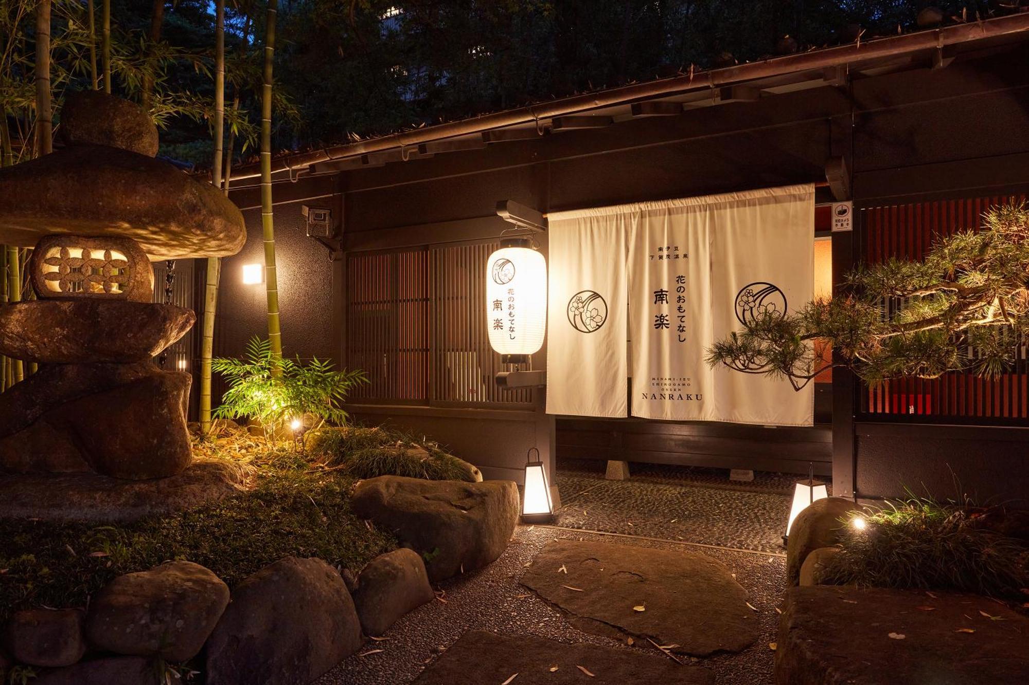Hana No Omotenashi Nanraku Shizuoka Bagian luar foto
