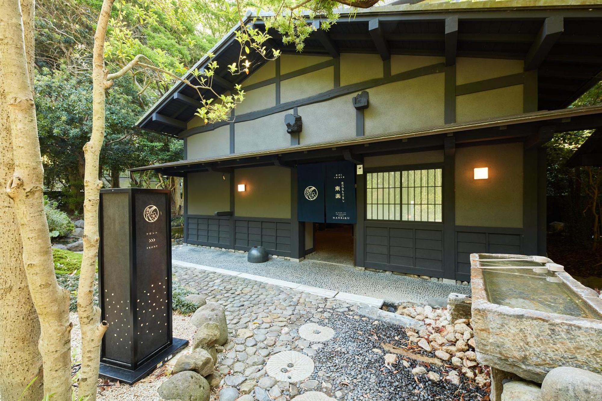 Hana No Omotenashi Nanraku Shizuoka Bagian luar foto